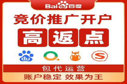 成功案例分享：竞价托管助力企业增长