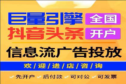探索网络推广开户的多种可能性：案例集锦